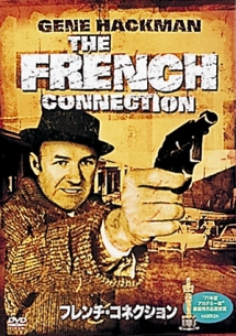 Frenchconnection.jpg
