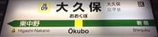 chuokakueki09.JPG
