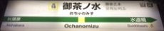 chuokakueki18.JPG