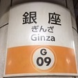 ginza09.JPG