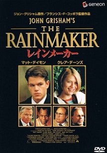 rainmaker.jpg