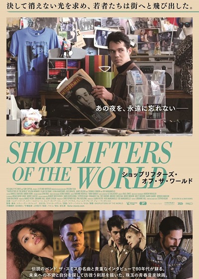 shopliftersoftheworld.jpg