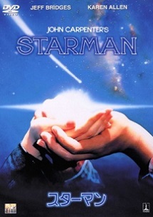 starman.jpg