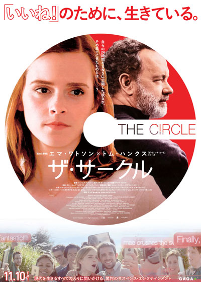 thecircle.jpg