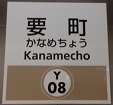 yurakucho08.JPG