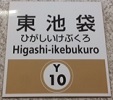 yurakucho10.JPG