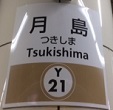 yurakucho21.JPG