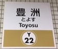yurakucho22.JPG